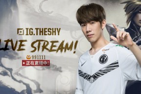 九游在线入口 - TheShy赛事官方发布出色防守新规，巴塞罗那争议不断！