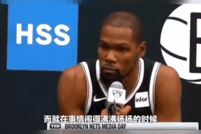 九游在线入口 - 杜兰特迎来十赛季高光表现，SKT球迷沸腾！